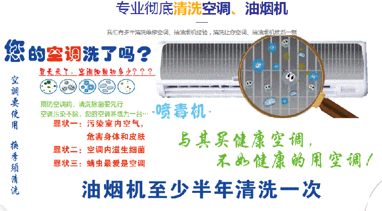 尚义空调维修售后服务中心电话在哪里找